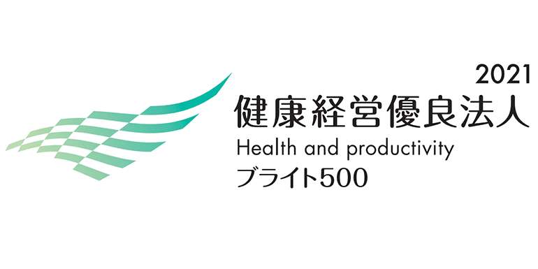 秋田活版印刷の健康経営への取り組み
